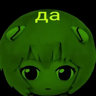 😀 рейка, Telegram sticker 22 of 61