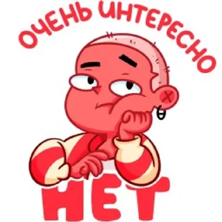 😒 Сид, стікер Telegram 14 з 40