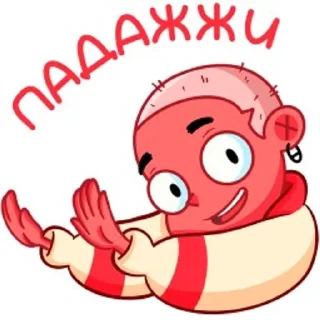 🙌 Сид, стікер Telegram 19 з 40