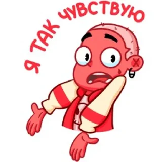 😐 Сид, стікер Telegram 20 з 40