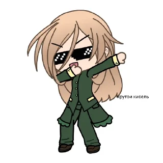 👍 випил киселя, sticker Telegram 6 sur 38