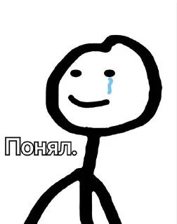 💋 палочка, sticker Telegram 17 sur 108