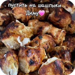 🍲 наркомания🥰, стикер Telegram 19 из 120