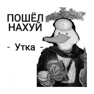 😡 Sexy, sticker Telegram 12 sur 20
