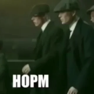 харош.