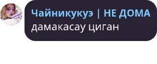🧑‍💻 чайник питух пон, sticker Telegram 18 sur 20