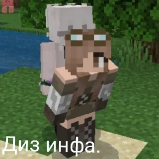 🤭 Шт чувствую 😇😇😇, стикер Telegram 7 из 17
