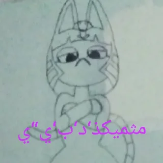 🧛‍♂️ Шт чувствую 😇😇😇, стикер Telegram 3 из 17