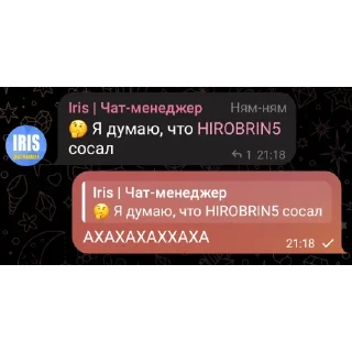 👍 🌷, стікер Telegram 9 з 17