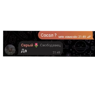 🔥 🌷, стікер Telegram 10 з 17