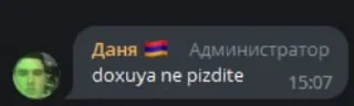 🤬 cumnet support, стикер Telegram 24 из 35