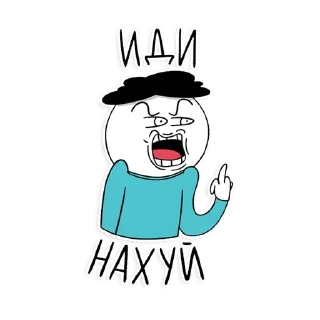 😎 Степан, Telegram sticker 18 of 20