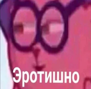 😏 снюс, Telegram sticker 11 of 120