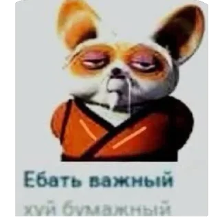🫥 Пидорасы, sticker Telegram 12 sur 120