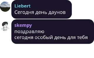🤨 великие цитаты, стікер Telegram 19 з 120