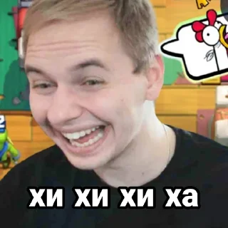 😎 Мужчина мечты, стікер Telegram 7 з 98