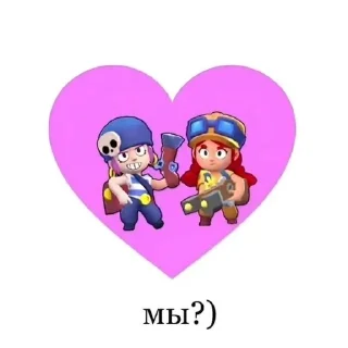 😃 ≡ Brawl_приколы_пон¿, стикер Telegram 11 из 50