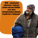 📱 Владелец Xiaomi, Telegram sticker 10 of 14