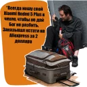 📱 Владелец Xiaomi, Telegram sticker 12 of 14