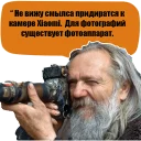 📱 Владелец Xiaomi, Telegram sticker 11 of 14