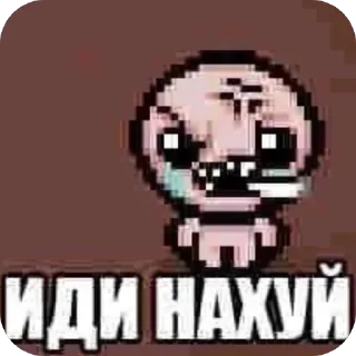 🫥 Перри Трахоёб, стикер Telegram 7 из 120