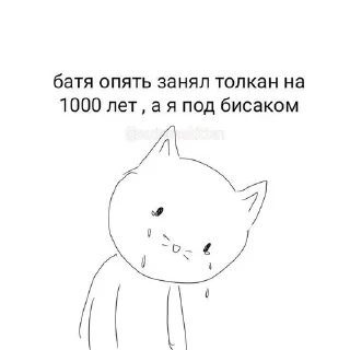 😡 💋РППШЕЧКА💋, стикер Telegram 19 из 68