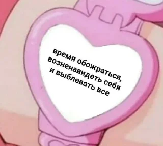 💓 💋РППШЕЧКА💋, стикер Telegram 24 из 68