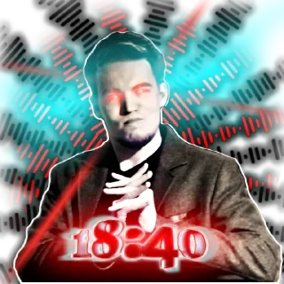Его Величество Боши