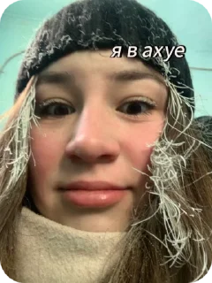 🤬 ебанаша, Telegram sticker 6 of 33