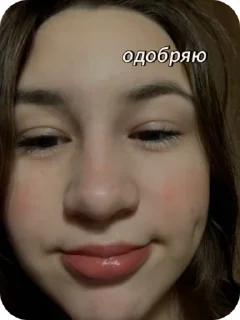 😊 ебанаша, Telegram sticker 5 of 33