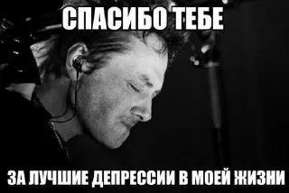 😰 Глебка @Je_mach, стикер Telegram 21 из 93