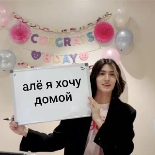😭 к-поп, Telegram sticker 13 of 68