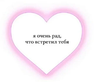 🌟 ♡ＩLＵ ♡, стикер Telegram 16 из 120