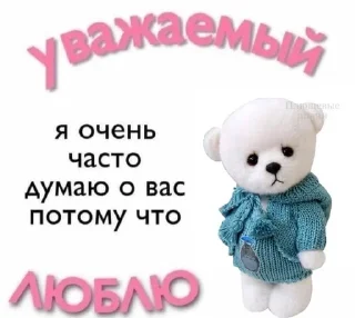 🌟 ♡ＩLＵ ♡, стикер Telegram 22 из 120