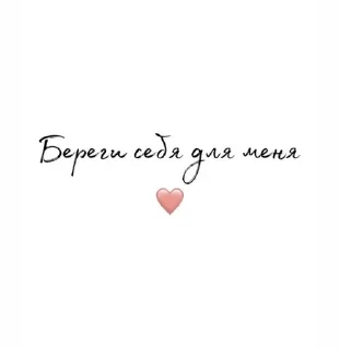 🌟 ♡ＩLＵ ♡, стикер Telegram 5 из 120