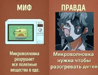 😀 Дотторе, стікер Telegram 20 з 23