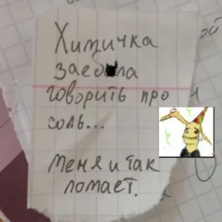 АНДРЕЙ