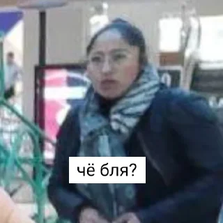 🤨 Ебало, sticker Telegram 6 sur 8