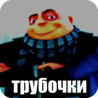 👍 Хз че тут сказать, sticker Telegram 7 sur 68