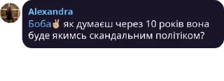 ✌ ✨еліта✨, Telegram sticker 9 of 120