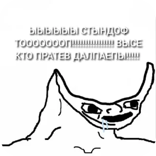 🤡 Анти стендофф, стікер Telegram 12 з 21