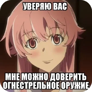 🤲 няшки, sticker Telegram 13 sur 57