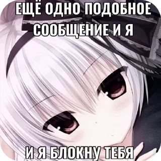 🖼 няшки, sticker Telegram 8 sur 57