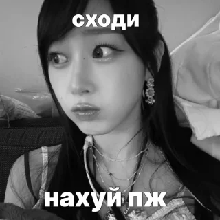 🫀 giselle @nmhlp, Telegram sticker 22 of 30