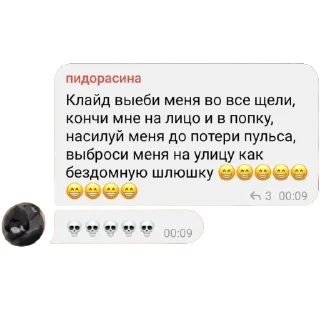 😙 вафлин пак @vaflxx, стікер Telegram 11 з 28