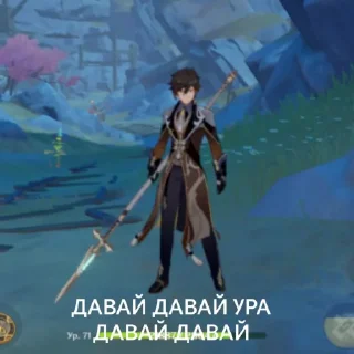 louzhka lore