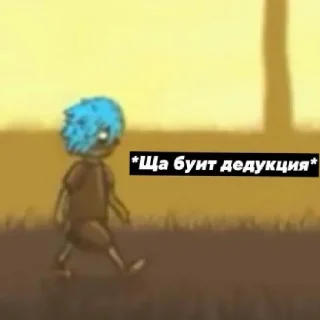 🤔 Sally Face, стикер Telegram 17 из 43