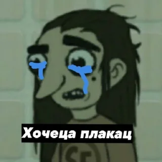 😭 Sally Face, стикер Telegram 9 из 43