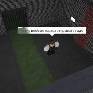 🤔 Писька роблокс @aim_ylup, Telegram sticker 6 of 48