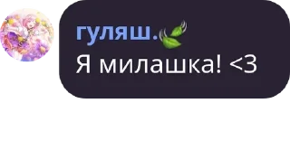 🇬🇶 Гуляш гений мира, стикер Telegram 9 из 24